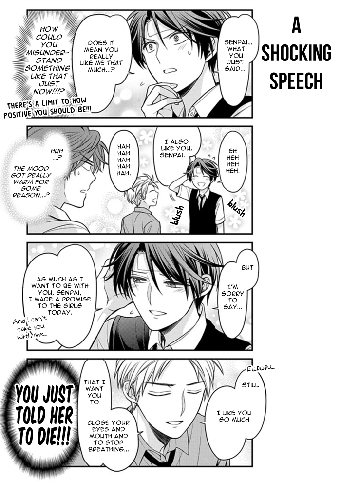 Gekkan Shojo Nozaki-kun Chapter 112 11